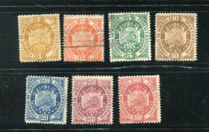 Bolivia 40-46 Coat of Arms Used and MH Stamp Set, 44-46 are MH 1894