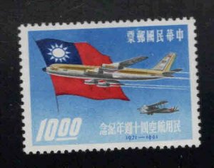 CHINA ROC Taiwan Scott 1320 Civil Air Service stamp MNH**