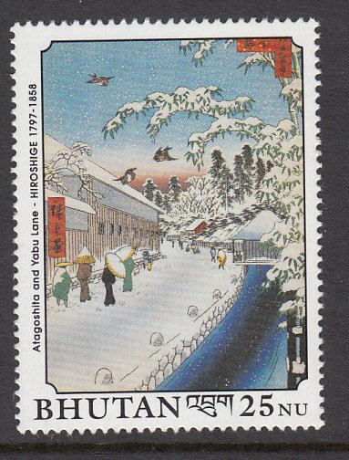 Bhutan 857 Painting MNH VF