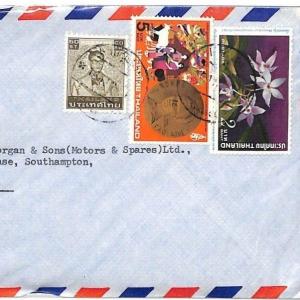 Thailand Cover FLOWERS Air Mail 7.50b Hants NATURE PLANTS 1970s CF154