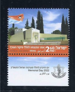 ISRAEL 2022 IDF ZAHAL MEMORIAL DAY  STAMP MNH HOME FRONT COMMAND MEMORIAL