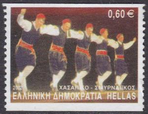 Greece 2002 SG2182 Used