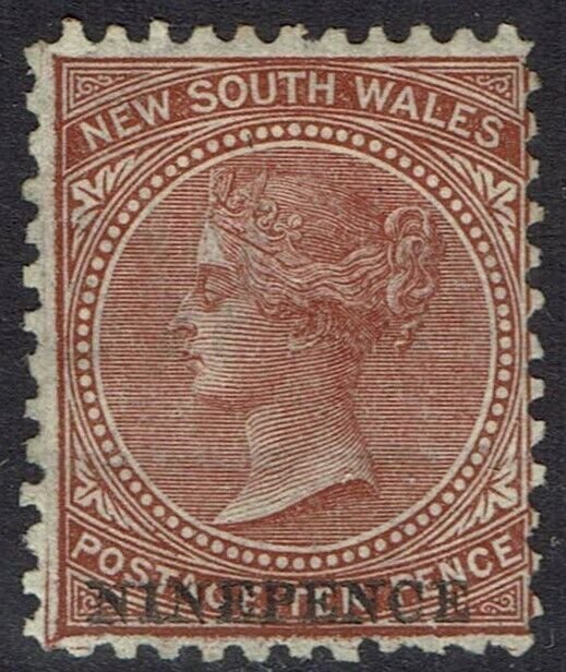 NEW SOUTH WALES 1871 QV NINEPENCE ON 10D WMK CROWN/NSW SG TYPE W36 PERF 12 