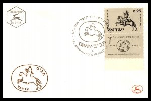 Israel 187 With Tab U/A FDC