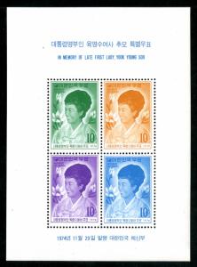 KOREA  922a MNH S/S SCV $35.00 BIN $19.00