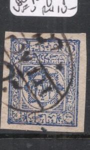 Afghanistan SC 205a Imperf Single VFU (5djk)