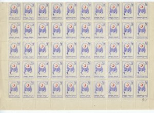 TURKEY 1957 RED CRESCENT STAMPS 1/2k FULL SHEET OF 100 UNISSUED COLORS