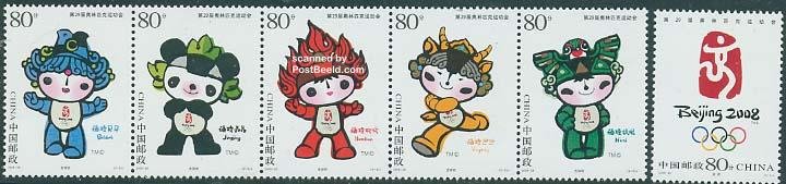China People’s Republic 2005, Beijing 2008 6v (1v+[::::]), MNH