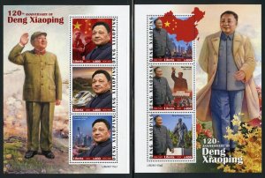 LIBERIA 2023 120th ANNIVERSARY OF DENG XIAOPING SET OF TWO S/S MINT NH