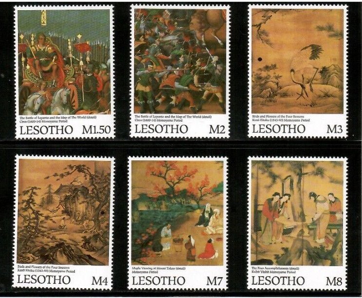 Lesotho 2001 - Philanippon Art - Set of 6 Stamps - Scott #1272-7 - MNH