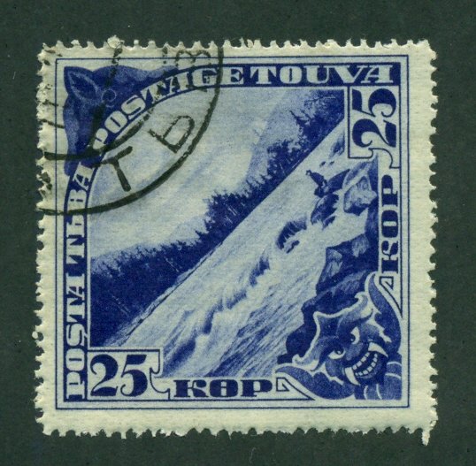 Tannu Tuva 1935 #59 CTO SCV (2020) = $2.00