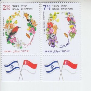 2019 Israel Joint Issue w/Singapore - Birds (2) (Scott 2222-23) MNH