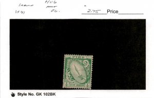 Ireland, Postage Stamp, #106 Mint Hinged, 1941 Sword (AC)