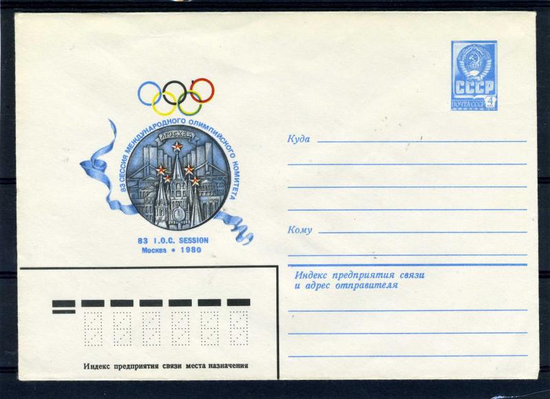 RUSSIA 1980 Moscow Olympic Games Cover Postal History