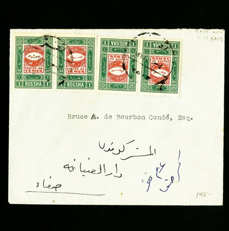 Yemen Rare Clean 4 Stamp Cover