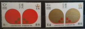 Hong Kong 1972 Chinese New Year Year of Rat MNH