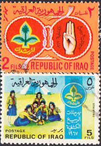 Iraq  #457-460 Used Set