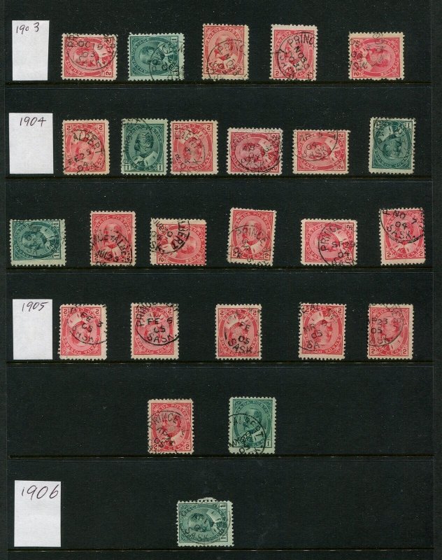 Territorial Saskatchewan Town Cancel Collection PRINCE ALBERT
