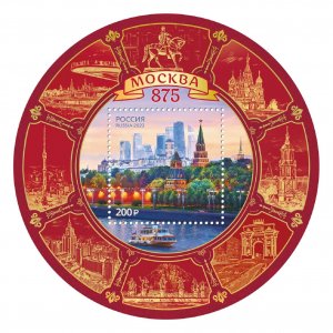 Russia 2022, S/S 875th Anniversary of Moscow, XF MNH**