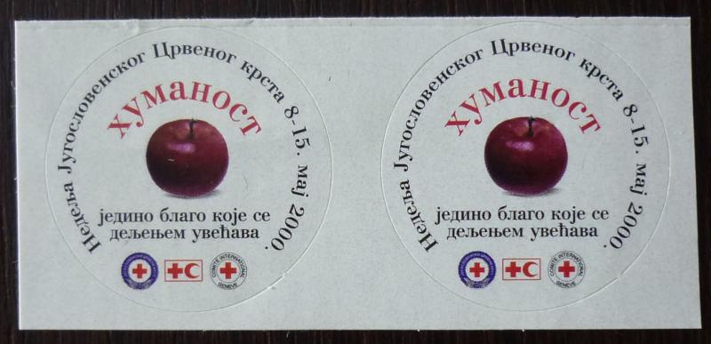 Yugoslavia Red Cross Stamp ! rotes kreuz jugoslawien serbia N3