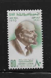 EGYPT, C126, MNH, LENIN