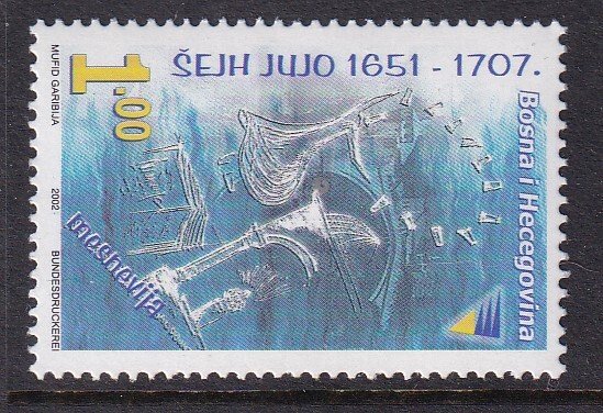 Bosnia and Herzegovina 403 MNH VF