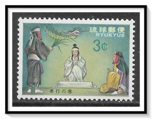 Ryukyu Islands #199 Classic Opera MNH