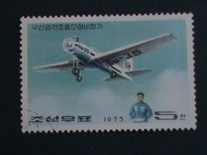 ​KOREA STAMP-1975-SC#1379-83 AERIAL SPORTS FOR NATIONAL DEFENCE CTO STAMPS VF