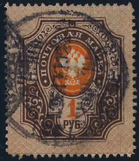 RUSSIE / RUSSIA 1889 - Mi.44.x.A - 1R Light & Dark (Red) Brown & Red Orange Used