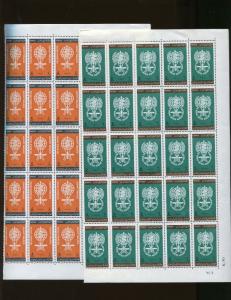 YEMEN Sc# 135-36 Mint 1/2 Sheets of 25 The World United Against Malaria - FOS55