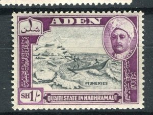 ADEN; Hadhramaut 1955 early Craftsman issue MINT MNH Unmounted 1s. value