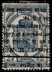 1868 France Scott #- P5 Yvert #- 9 2 Centimes (Journaux) Newspaper Stamp Used