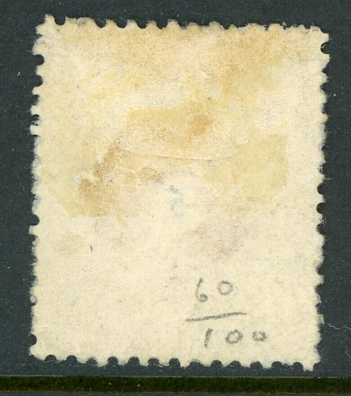 Bechuanaland  1888 British Colony QV 1p SG #41 Mint A864