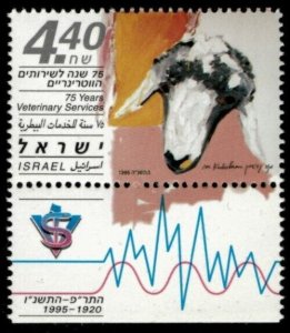 Israel 1995 - Anniversary Verterinary Service - Single Stamp - Scott #1248 - MNH