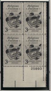 US, 1099, MNH, PLATE BLOCK, 1957, BIBLE, HAT & QUILL