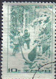 NORTH Korea , 1968, CTO 10ch.  ?Felling Trees?