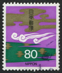 Japan  #2464 Used