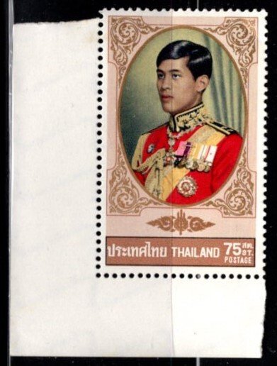 Thailand - #628 Prince Vajiralongkorn - MNH