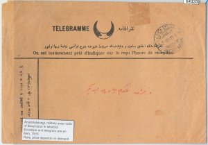 64333 - TURKEY Ottoman Empire - POSTAL HISTORY: TELEGRAM from ANADOLUKAVAGI 1915-