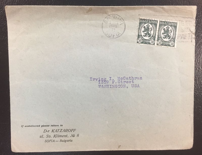 Bulgaria #300 on Cover w/cancel date 1940