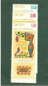 ISRAEL 451-3 MNH BIN$ 1.35