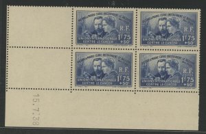 France #B76 Mint (NH)