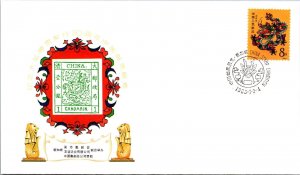 FDC China 1963 - Stamp Exhibition - F37837