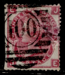 Great Britain #49 QV Definitive Plate 7 Wmk.25 Used