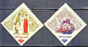 RUSSIA SC# 3152+3153  *MNH*  1966 PORCELAIN WORKS  SEE SCAN