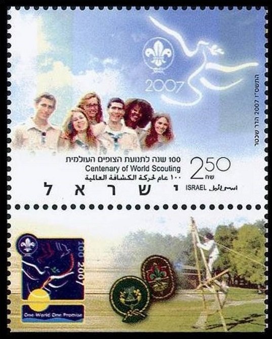 2007 Israel 1919 Centenary of World Scouting