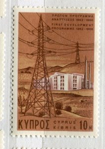 CYPRUS; 1962-66 early Development Programme issue MINT MNH unmounted 10M.