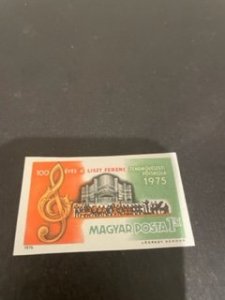 Hungary sc 2385 MNH imperf