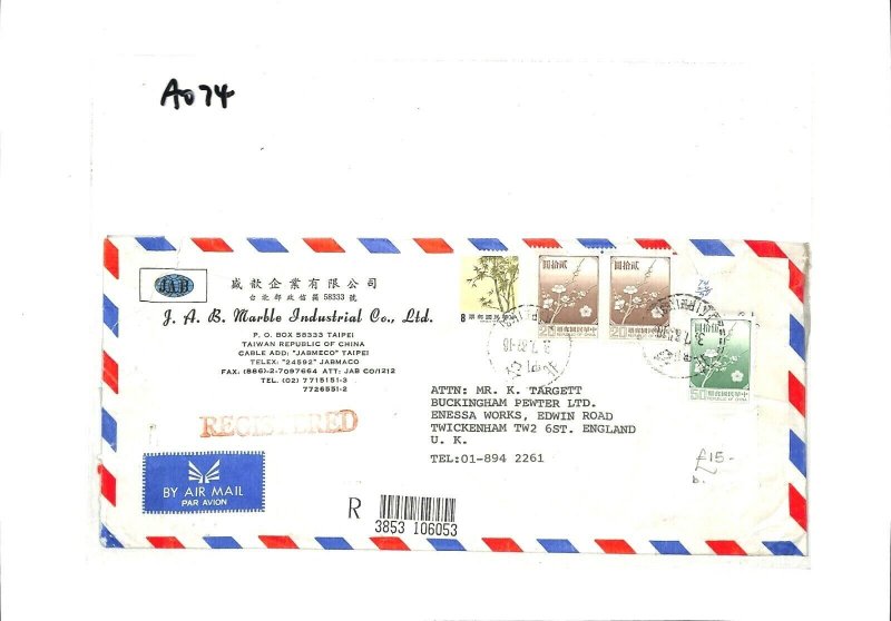 CHINA Taiwan Taipei to GB Registered Commercial Air Mail Cover 1987 AO74