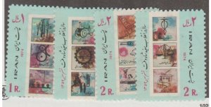 Iran Scott #1748-1751 Stamp - Mint Set